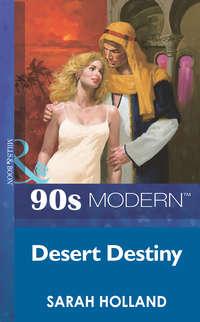 Desert Destiny, Sarah  Holland аудиокнига. ISDN39883680