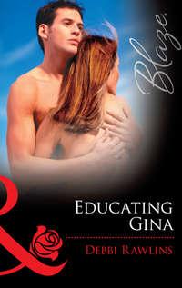 Educating Gina, Debbi  Rawlins аудиокнига. ISDN39883728