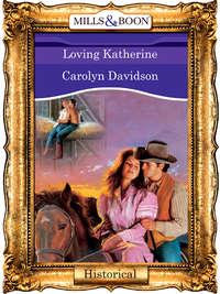 Loving Katherine, Carolyn  Davidson аудиокнига. ISDN39884472