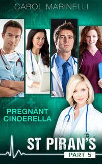 Pregnant Cinderella, Carol Marinelli audiobook. ISDN39885000