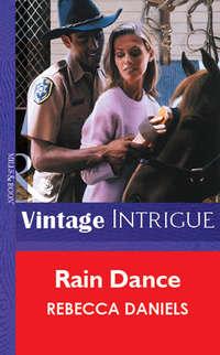 Rain Dance, Rebecca  Daniels аудиокнига. ISDN39885088