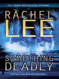 Something Deadly, Rachel  Lee аудиокнига. ISDN39885592