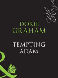 Tempting Adam, Dorie  Graham audiobook. ISDN39885792