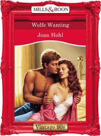 Wolfe Wanting, Joan  Hohl аудиокнига. ISDN39886504