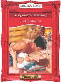 Assignment: Marriage, Jackie  Merritt аудиокнига. ISDN39886624