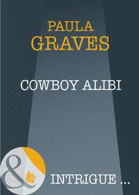 Cowboy Alibi, Paula  Graves аудиокнига. ISDN39886840