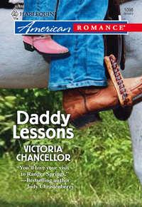 Daddy Lessons, Victoria  Chancellor аудиокнига. ISDN39886872
