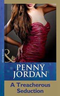 A Treacherous Seduction - Пенни Джордан