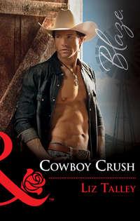 Cowboy Crush, Liz  Talley аудиокнига. ISDN39888976