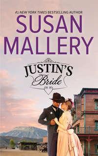 Justin′s Bride, Сьюзен Мэллери audiobook. ISDN39889136