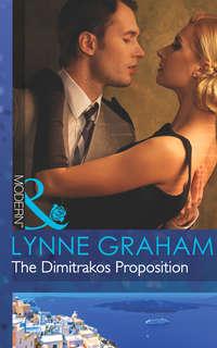 The Dimitrakos Proposition, Линн Грэхем audiobook. ISDN39890048