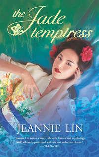 The Jade Temptress, Jeannie  Lin аудиокнига. ISDN39890408