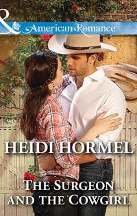 The Surgeon and the Cowgirl, Heidi  Hormel аудиокнига. ISDN39891320