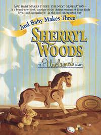 The Unclaimed Baby, Sherryl  Woods аудиокнига. ISDN39891472