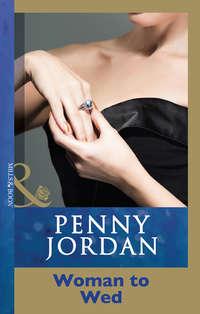 Woman To Wed? - Пенни Джордан