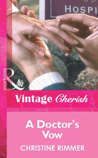 A Doctor′s Vow - Christine Rimmer