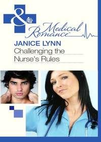 Challenging the Nurses Rules, Janice  Lynn аудиокнига. ISDN39895698