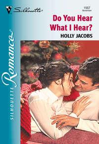 Do You Hear What I Hear?, Holly  Jacobs аудиокнига. ISDN39895882