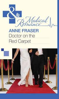 Doctor on the Red Carpet, Anne  Fraser аудиокнига. ISDN39895890