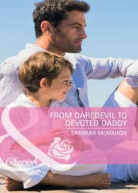 From Daredevil to Devoted Daddy, Barbara McMahon аудиокнига. ISDN39896106