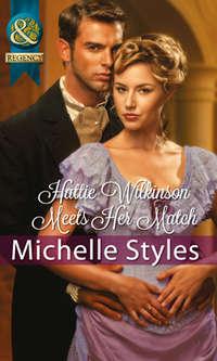 Hattie Wilkinson Meets Her Match, Michelle  Styles audiobook. ISDN39896154