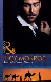 Heart of a Desert Warrior, Люси Монро аудиокнига. ISDN39896178