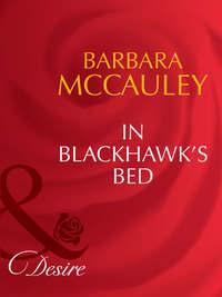 In Blackhawk′s Bed - Barbara McCauley