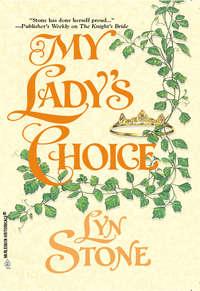 My Lady′s Choice, Lyn  Stone аудиокнига. ISDN39896714