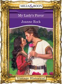 My Lady′s Favor, Джоанны Рок audiobook. ISDN39896722