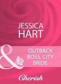 Outback Boss, City Bride, Jessica Hart аудиокнига. ISDN39896826