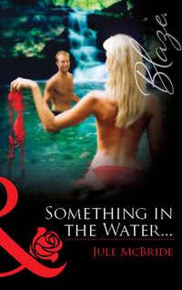 Something In The Water..., Jule  McBride audiobook. ISDN39897122