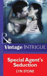 Special Agent′s Seduction, Lyn  Stone audiobook. ISDN39897138
