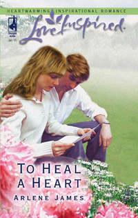 To Heal a Heart, Arlene  James аудиокнига. ISDN39897738