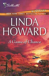 A Game Of Chance, Линды Ховард аудиокнига. ISDN39898002