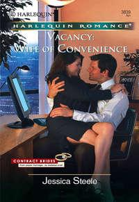 Vacancy: Wife of Convenience, Jessica  Steele audiobook. ISDN39898034