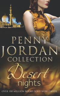 Penny Jordan Tribute Collection, Пенни Джордан аудиокнига. ISDN39898154