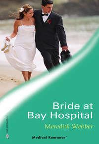 Bride at Bay Hospital, Meredith  Webber аудиокнига. ISDN39899618