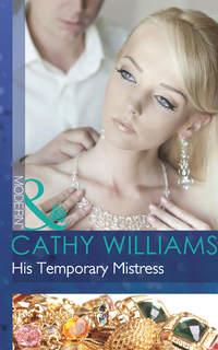 His Temporary Mistress, Кэтти Уильямс audiobook. ISDN39901114