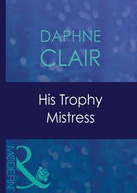 His Trophy Mistress, Daphne  Clair audiobook. ISDN39901122