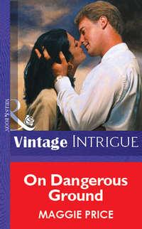 On Dangerous Ground, Maggie  Price audiobook. ISDN39901794