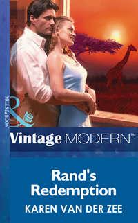 Rands Redemption, Karen Van Der Zee аудиокнига. ISDN39901978