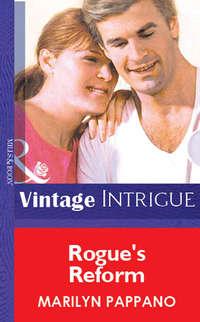 Rogue′s Reform, Marilyn  Pappano audiobook. ISDN39902066