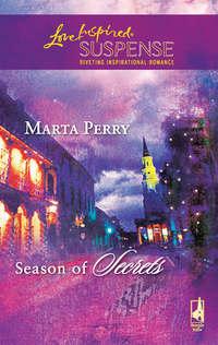 Season of Secrets, Marta  Perry аудиокнига. ISDN39902170