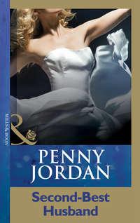 Second-Best Husband, Пенни Джордан audiobook. ISDN39902178