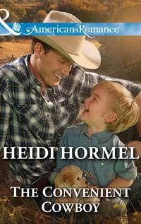 The Convenient Cowboy, Heidi  Hormel аудиокнига. ISDN39902554