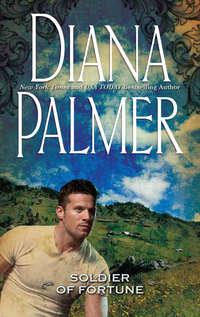 Soldier of Fortune, Diana  Palmer аудиокнига. ISDN39903434