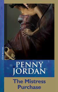 The Mistress Purchase, Пенни Джордан аудиокнига. ISDN39903482