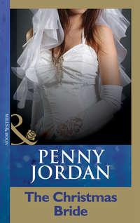 The Christmas Bride - Пенни Джордан