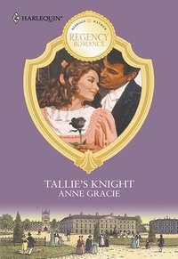 Tallie′s Knight - Anne Gracie