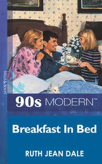 Breakfast In Bed,  audiobook. ISDN39905058